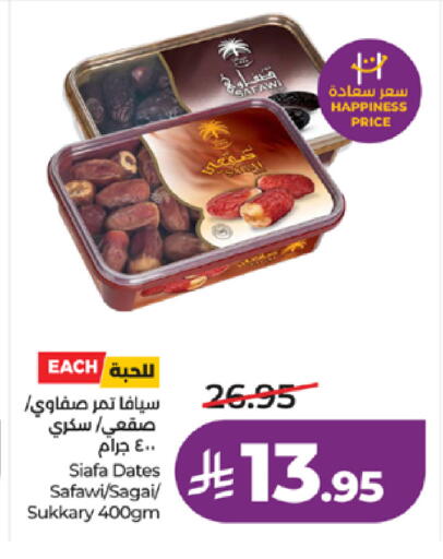 available at LULU Hypermarket in KSA, Saudi Arabia, Saudi - Jeddah