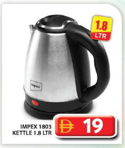available at جراند هايبر ماركت in الإمارات العربية المتحدة , الامارات - أبو ظبي