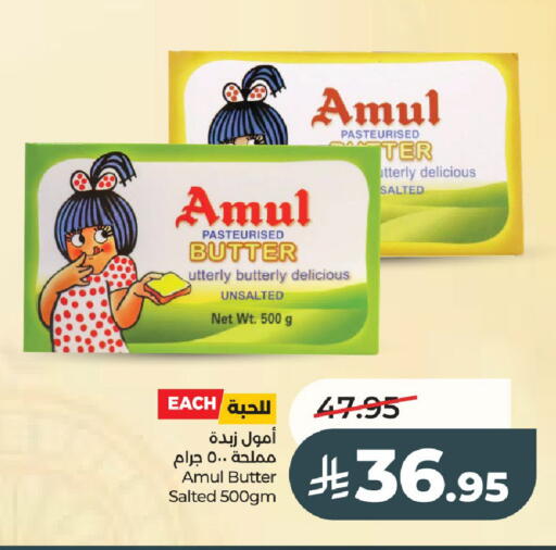 available at لولو هايبرماركت in مملكة العربية السعودية, السعودية, سعودية - عنيزة