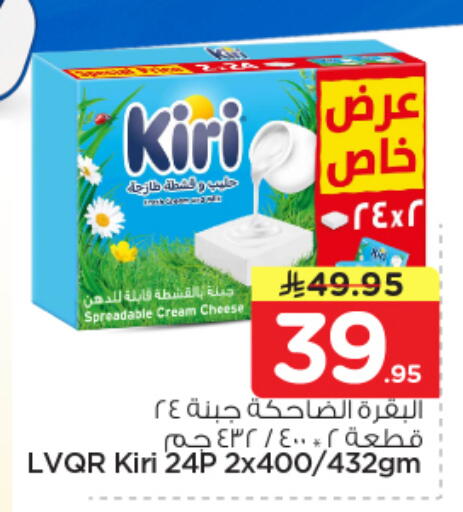 available at Nesto in KSA, Saudi Arabia, Saudi - Jubail