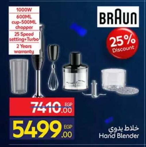 available at Carrefour  in Egypt - Cairo