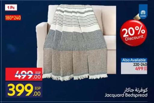 available at كارفور in Egypt - القاهرة