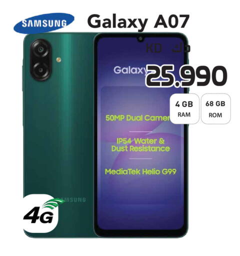 available at Grand Hyper in Kuwait - Kuwait City