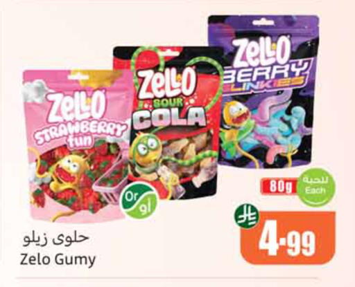 Strawberry available at أسواق عبد الله العثيم in مملكة العربية السعودية, السعودية, سعودية - الخبر‎