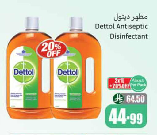 available at أسواق عبد الله العثيم in مملكة العربية السعودية, السعودية, سعودية - الخبر‎