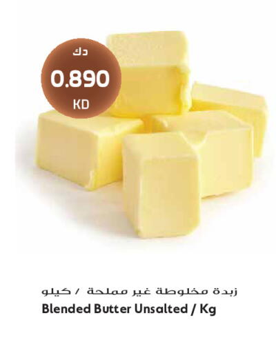 available at Grand Hyper in Kuwait - Kuwait City