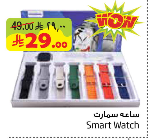 available at Layan Hyper in KSA, Saudi Arabia, Saudi - Dammam