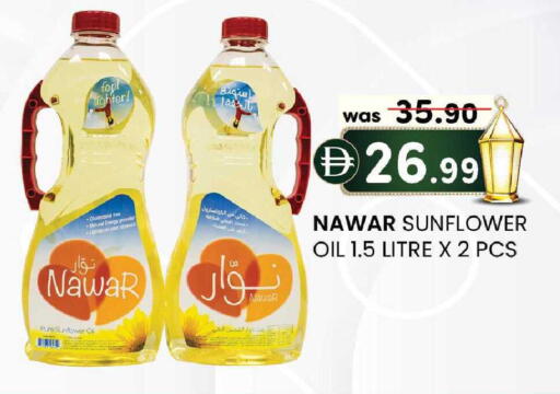 available at صفا اكسبريس سوبرماركت in الإمارات العربية المتحدة , الامارات - أبو ظبي