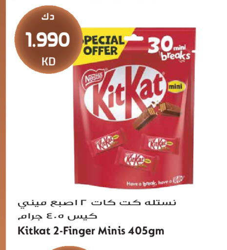 available at جراند هايبر in الكويت - مدينة الكويت