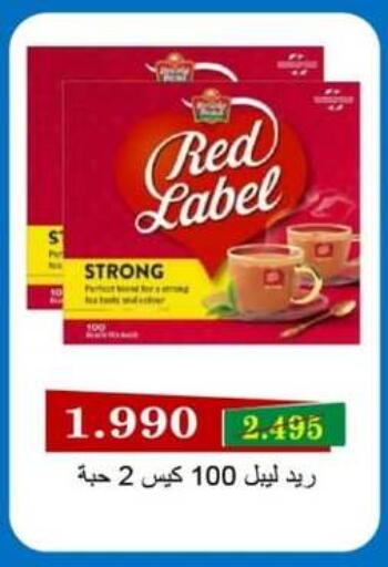 available at جمعية جليب الشويخ التعاونية in الكويت - مدينة الكويت