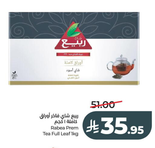 available at لولو هايبرماركت in مملكة العربية السعودية, السعودية, سعودية - الخبر‎