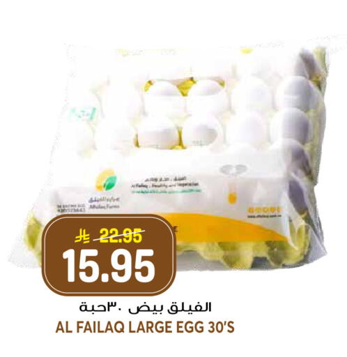 available at Grand Hyper in KSA, Saudi Arabia, Saudi - Riyadh