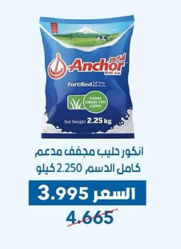 available at جمعية ضاحية عبدالله السالم والمنصورية التعاونية in الكويت - مدينة الكويت