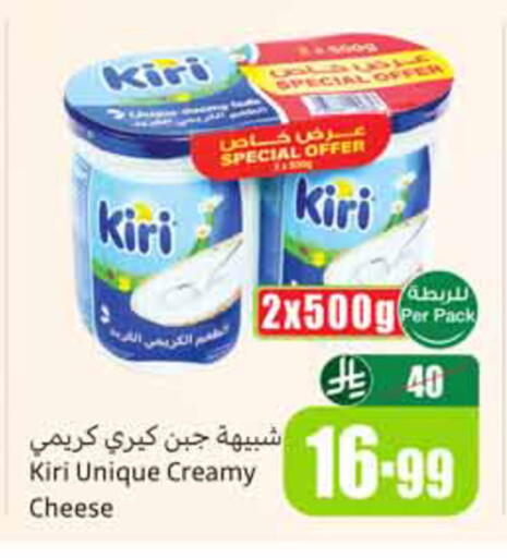 available at أسواق عبد الله العثيم in مملكة العربية السعودية, السعودية, سعودية - الخبر‎