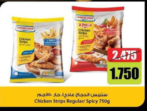 available at جمعية ضاحية عبدالله السالم والمنصورية التعاونية in الكويت - مدينة الكويت