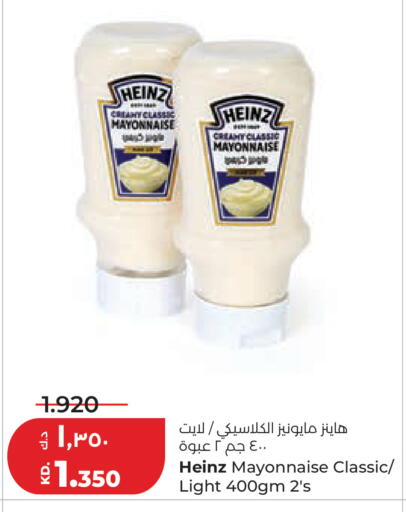 available at Lulu Hypermarket  in Kuwait - Kuwait City