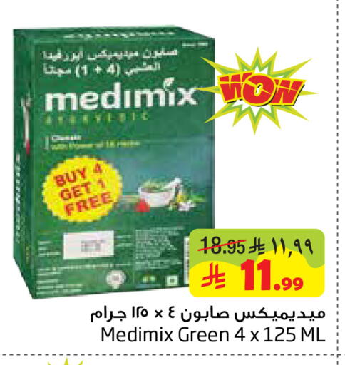 available at Layan Hyper in KSA, Saudi Arabia, Saudi - Dammam