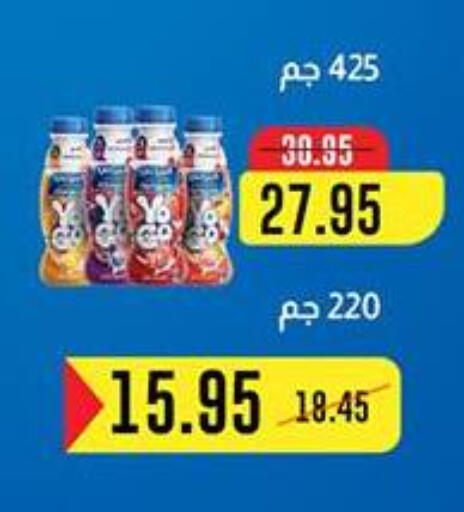 available at Dlina Market in Egypt - Cairo
