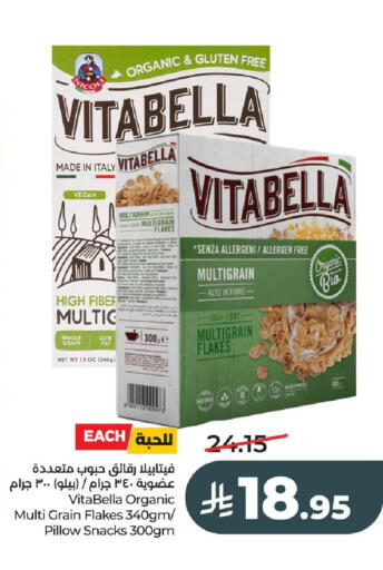 available at لولو هايبرماركت in مملكة العربية السعودية, السعودية, سعودية - الخرج