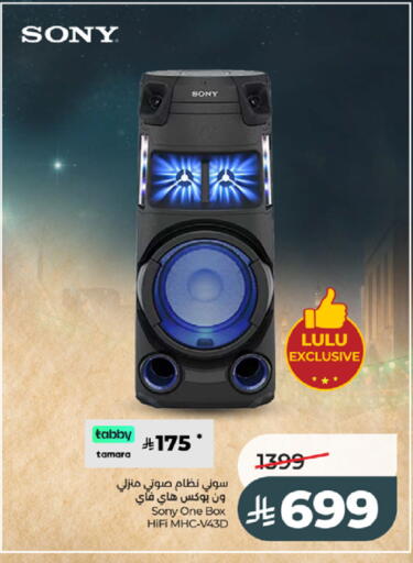 available at لولو هايبرماركت in مملكة العربية السعودية, السعودية, سعودية - تبوك
