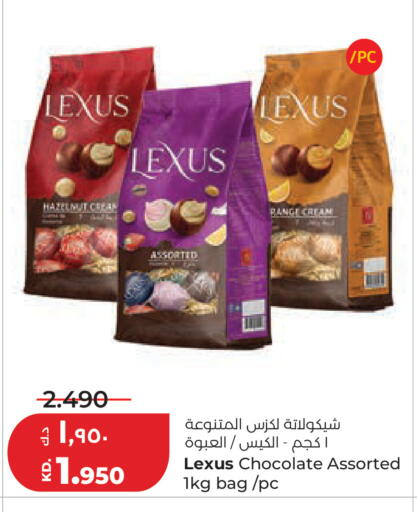 available at لولو هايبر ماركت in الكويت - مدينة الكويت