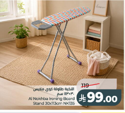 available at LULU Hypermarket in KSA, Saudi Arabia, Saudi - Tabuk