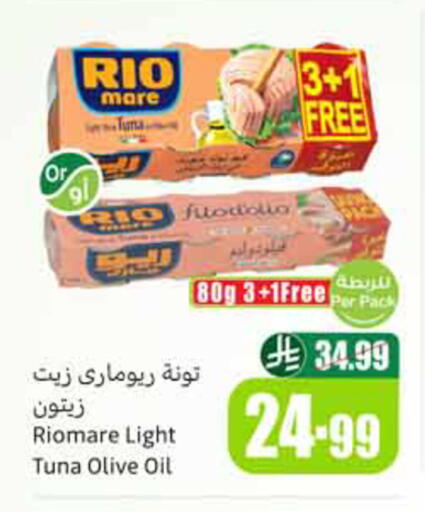 available at Othaim Markets in KSA, Saudi Arabia, Saudi - Al-Kharj