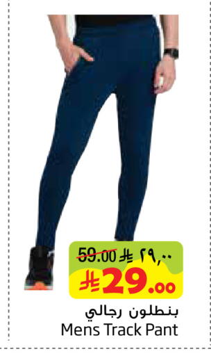 available at Layan Hyper in KSA, Saudi Arabia, Saudi - Dammam