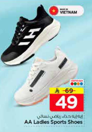 available at Nesto in KSA, Saudi Arabia, Saudi - Al-Kharj
