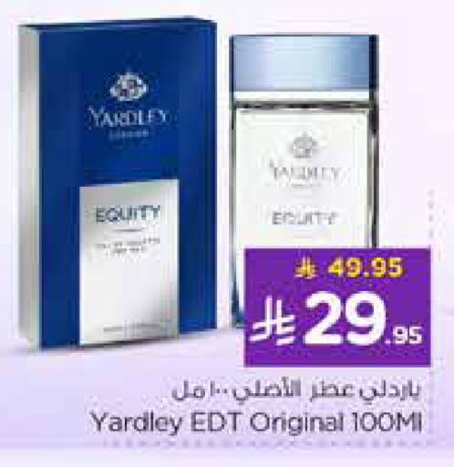 available at Nesto in KSA, Saudi Arabia, Saudi - Al-Kharj
