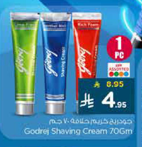 available at Nesto in KSA, Saudi Arabia, Saudi - Al-Kharj