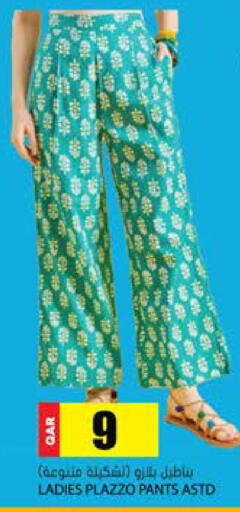 available at Grand Hypermarket in Qatar - Al-Shahaniya