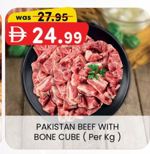available at Safa Hyper in UAE - Al Ain