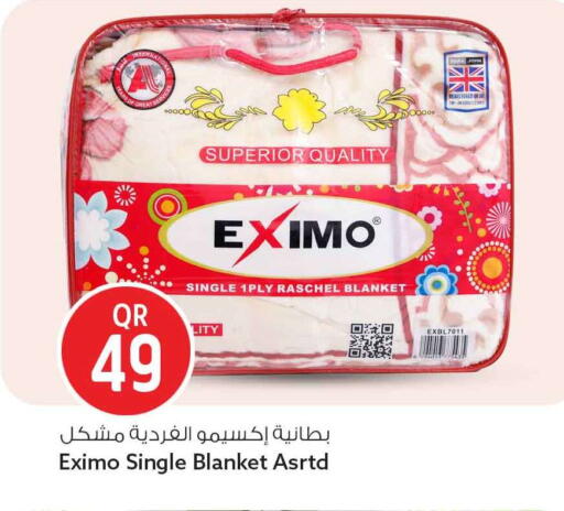 available at سفاري هايبر ماركت in قطر - الضعاين