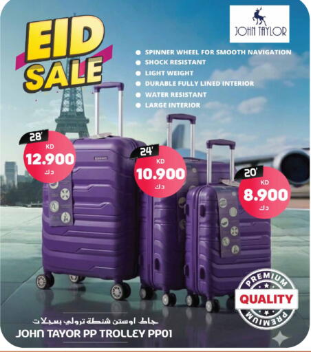 available at جراند هايبر in الكويت - مدينة الكويت
