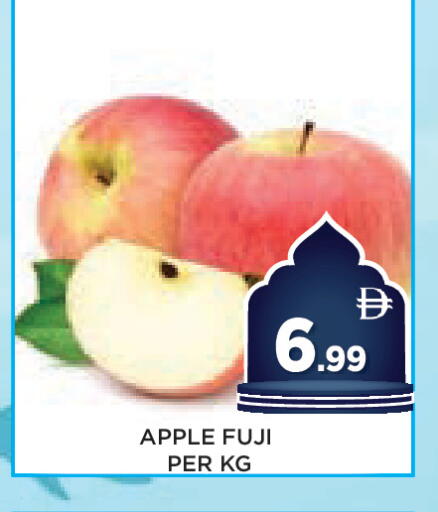 Apple available at عين المدينة هايبرماركت in الإمارات العربية المتحدة , الامارات - الشارقة / عجمان