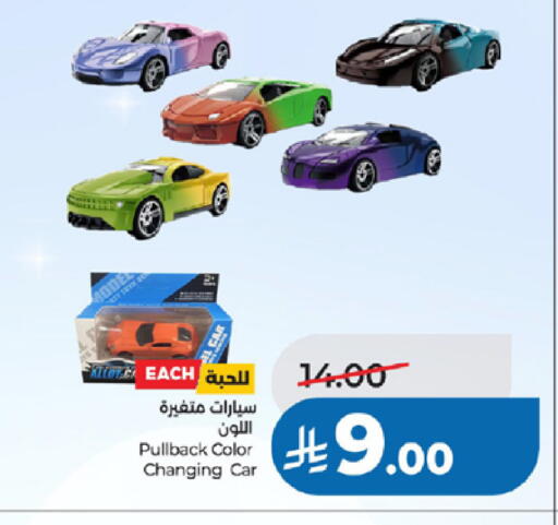 available at LULU Hypermarket in KSA, Saudi Arabia, Saudi - Tabuk