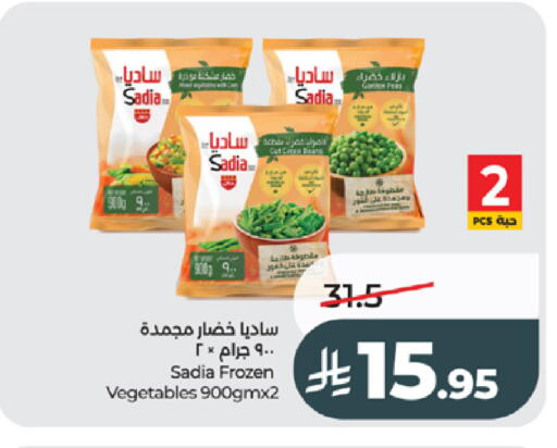 available at LULU Hypermarket in KSA, Saudi Arabia, Saudi - Tabuk