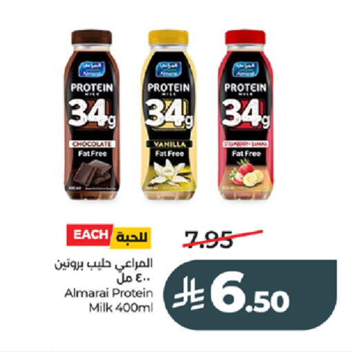 Vanilla available at LULU Hypermarket in KSA, Saudi Arabia, Saudi - Jeddah