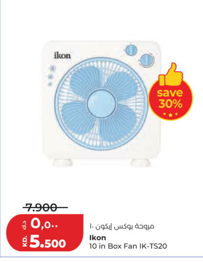 available at Lulu Hypermarket  in Kuwait - Kuwait City