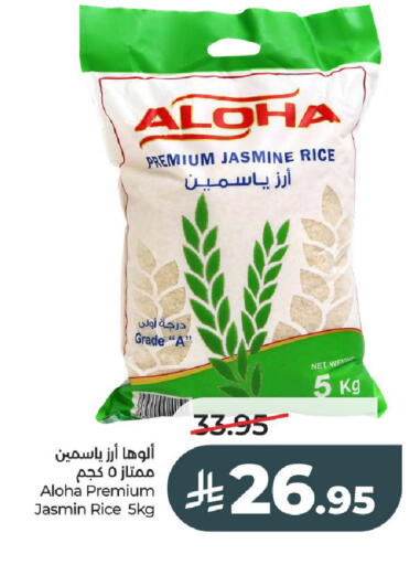 available at LULU Hypermarket in KSA, Saudi Arabia, Saudi - Al-Kharj