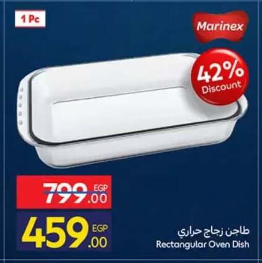 available at كارفور in Egypt - القاهرة