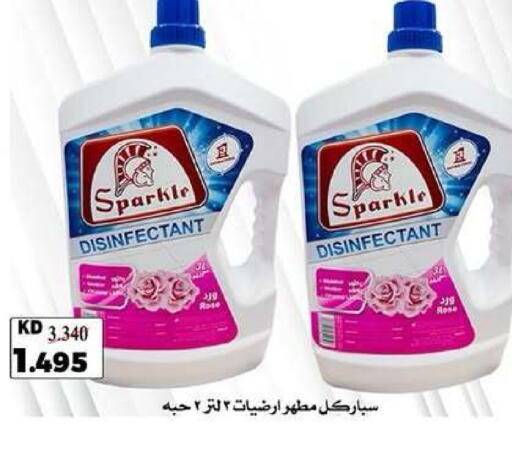 available at Dahiyat Abdullah Al Salem and Mansourieh Cooperative Society in Kuwait - Kuwait City
