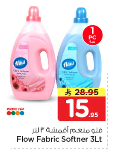 available at Nesto in KSA, Saudi Arabia, Saudi - Al Khobar