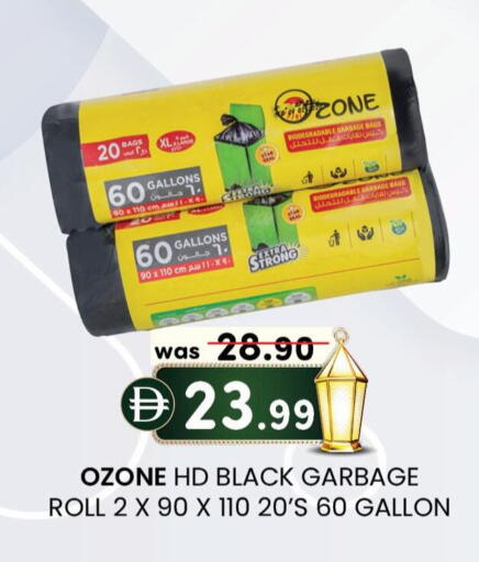 available at K M Trading  in UAE - Abu Dhabi