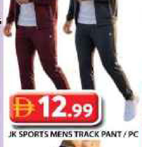 available at Grand Hyper Market in UAE - Dubai