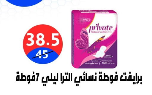 available at هايبر المدينة دمياط in Egypt - القاهرة