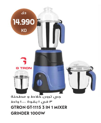available at جراند هايبر in الكويت - مدينة الكويت