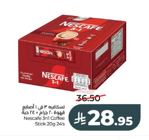 available at لولو هايبرماركت in مملكة العربية السعودية, السعودية, سعودية - الخرج