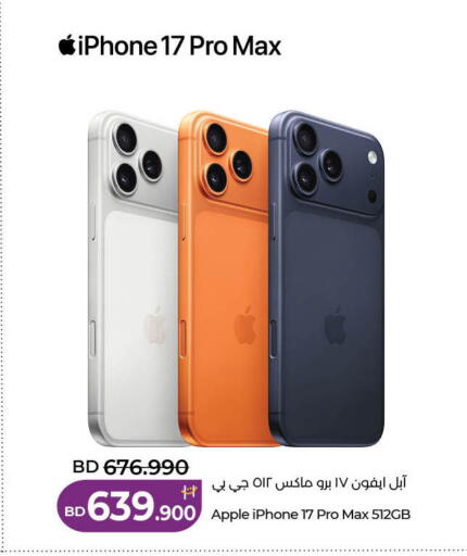 Apple available at LuLu Hypermarket in Bahrain